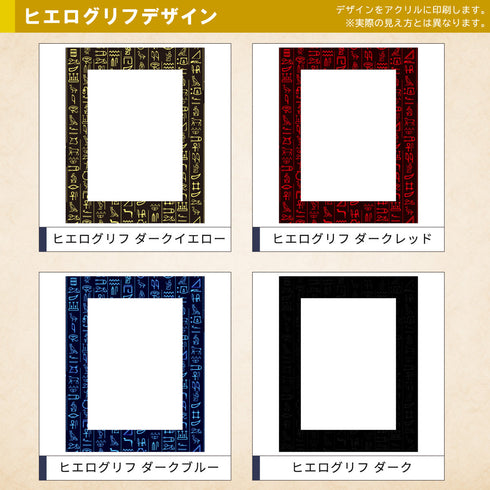 ネオジム・スライド-type フルプロ4対連結 ver ヒエログリフ